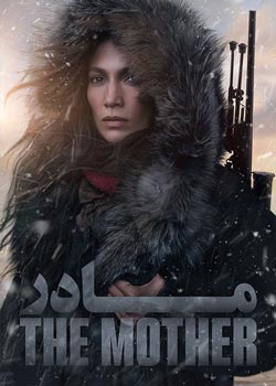 The Mother - مادر