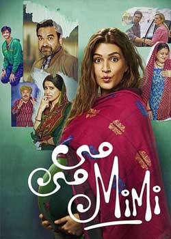 Mimi - می می
