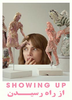 Showing Up - از راه رسیدن