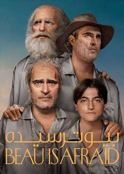 Beau Is Afraid - بیو ترسیده