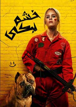 The Wrath of Becky - خشم بکی