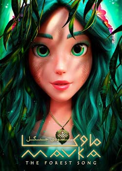 Mavka: The Forest Song - ماوکا: ملودی جنگل