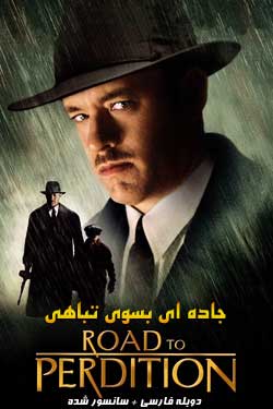 Road to Perdition