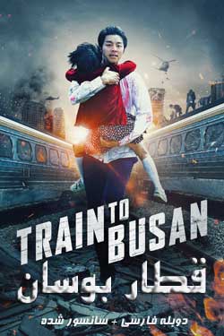Train to Busan