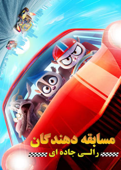 Rally Road Racers - مسابقه دهندگان رالی جاده ای
