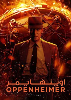 Oppenheimer - اوپنهایمر