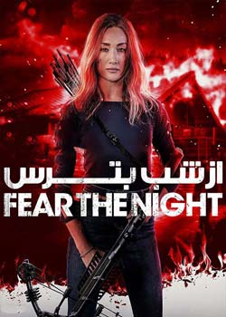 Fear the Night - از شب بترس
