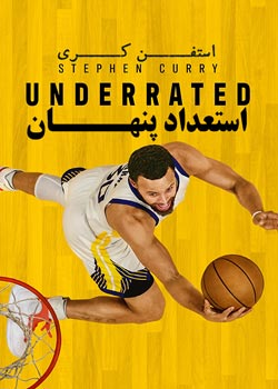 Stephen Curry: Underrated - استفن کری: استعداد پنهان