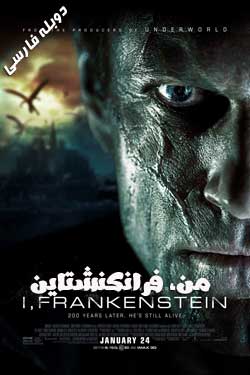 I, Frankenstein
