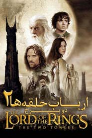 The Lord of the Rings: The Two Towers