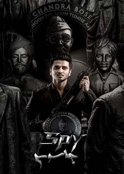 Spy - جاسوس