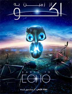 Earth to Echo