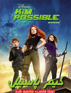 Kim Possible