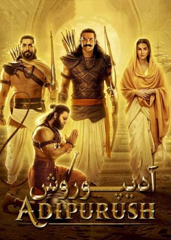 Adipurush - آدیپوروش