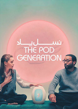 The Pod Generation - نسل پاد
