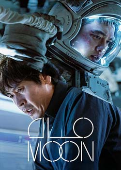 The Moon - ماه