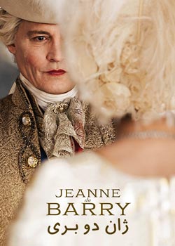 Jeanne du Barry - ژان دو بری