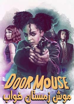 Door Mouse - موش زمستان خواب