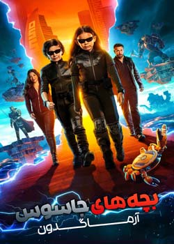 Spy Kids: Armageddon - بچه های جاسوس: آرماگدون