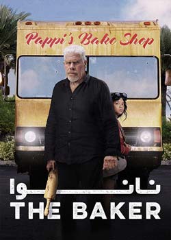 The Baker - نانوا