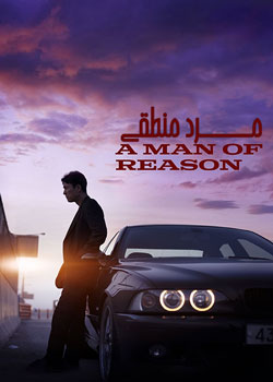 A Man of Reason - مرد منطقی