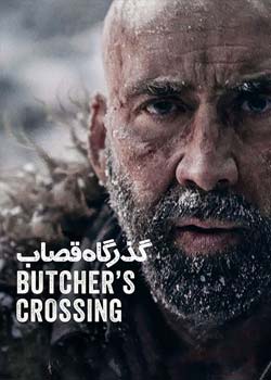 Butcher's Crossing - گذرگاه قصاب