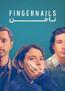 Fingernails - ناخن