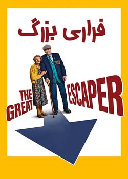 The Great Escaper - فراری بزرگ