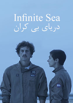 Infinite Sea - دریای بی کران