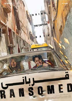 Ransomed - قربانی