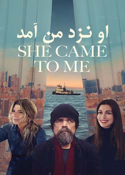 She Came to Me - او نزد من آمد