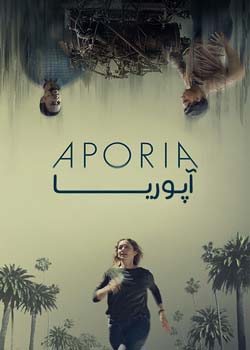Aporia - آپوریا