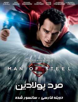 Man of Steel