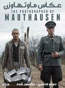 The Photographer of Mauthausen