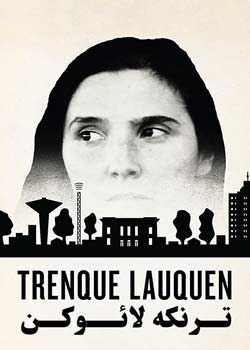 Trenque Lauquen - ترنکه لائوکن