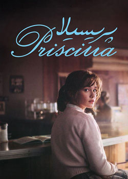 Priscilla - پریسیلا