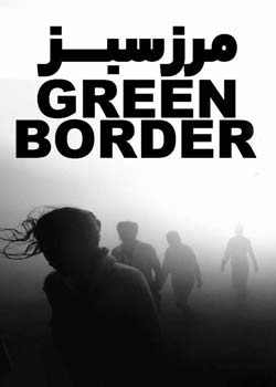 Green Border - مرز سبز