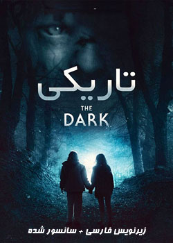 The Dark