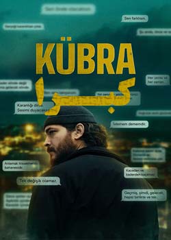 Kübra - کبرا