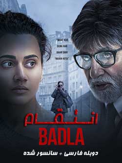 Badla