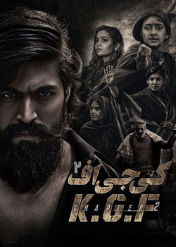 K.G.F: Chapter 2 - کی.جی.اف: بخش ۲