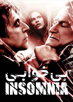 Insomnia - بی خوابی