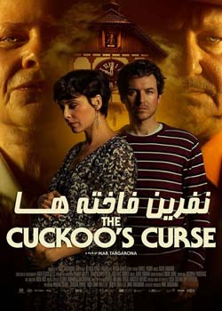 The Cuckoo's Curse - نفرین فاخته ها