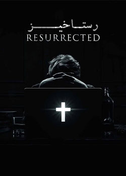 Resurrected - رستاخیز