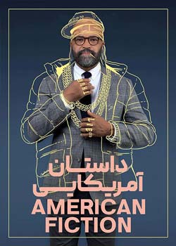 American Fiction - داستان آمریکایی