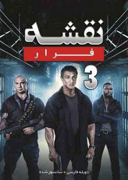 Escape Plan: The Extractors