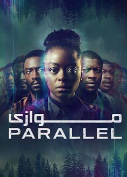 Parallel - موازی