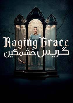 Raging Grace - گریس خشمگین