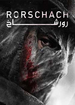 Rorschach - رورشاخ