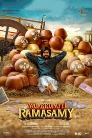 Vadakkupatti Ramasamy - واداککوپاتی راماسامی